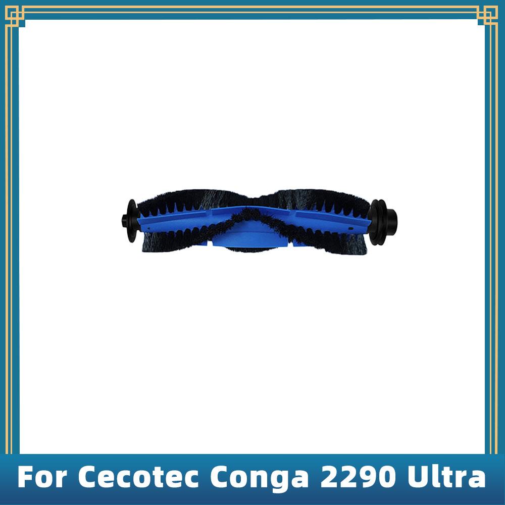 Для робота-пылесоса Cecotec Conga 2290 Ultra Запасные части Аксессуары Основная Боковая щетка Hepa-фильтр Салфетка для швабры Крышка щетки