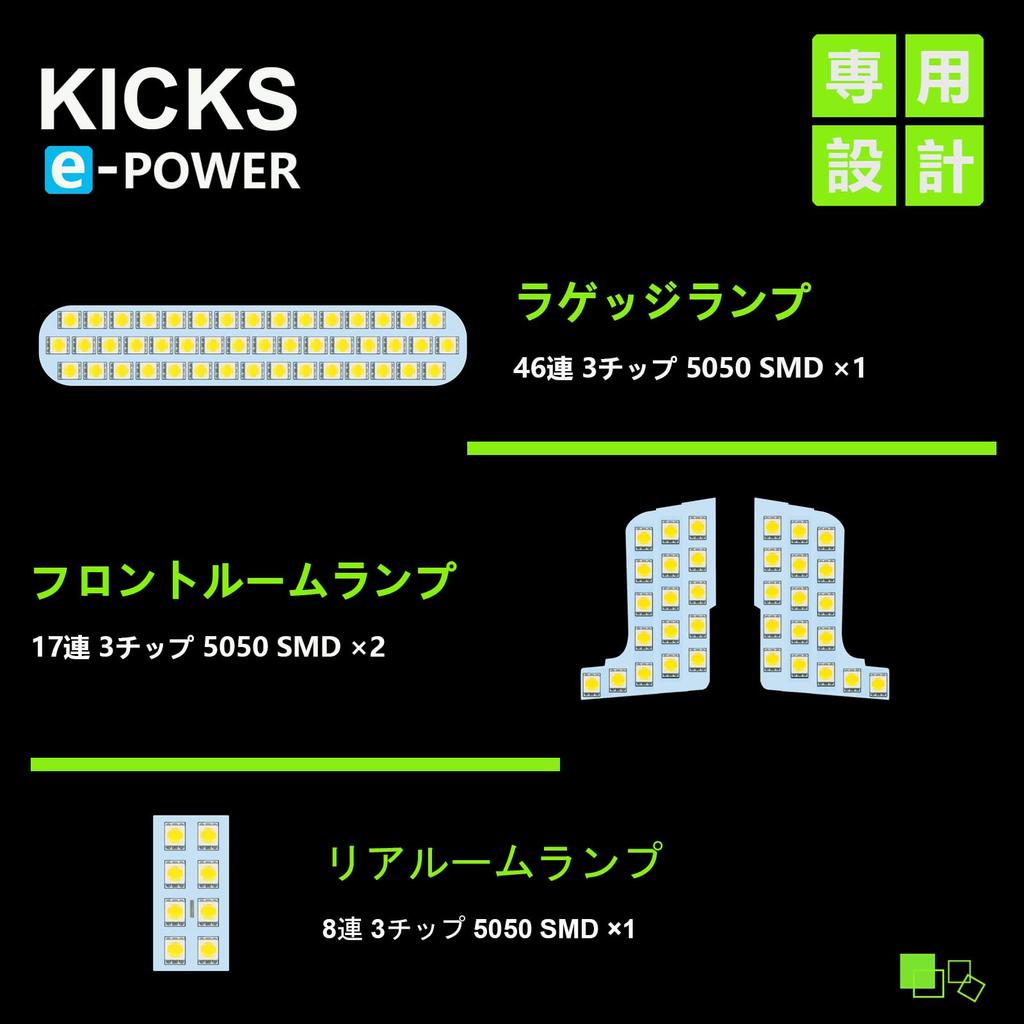 ZXREEK Nissan Kicks e-POWER P15 R2.6 ~ Лампа салона, Специальный дизайн, Светодиодный специальный дизайн,