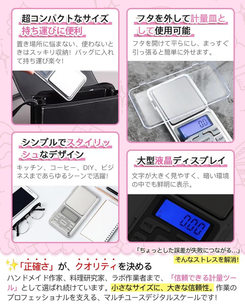 YFFSFDC Карманные цифровые прецизионные портативные весы для коммерческого и профессионального цифрового взвешивания Электронное взвешивание Инструкция на английском и японском языках