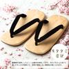 Edoten Geta Made in Yellow Tatami Black Size L Sandals, Japan, Mat, Straps, Double-Ply Sole,