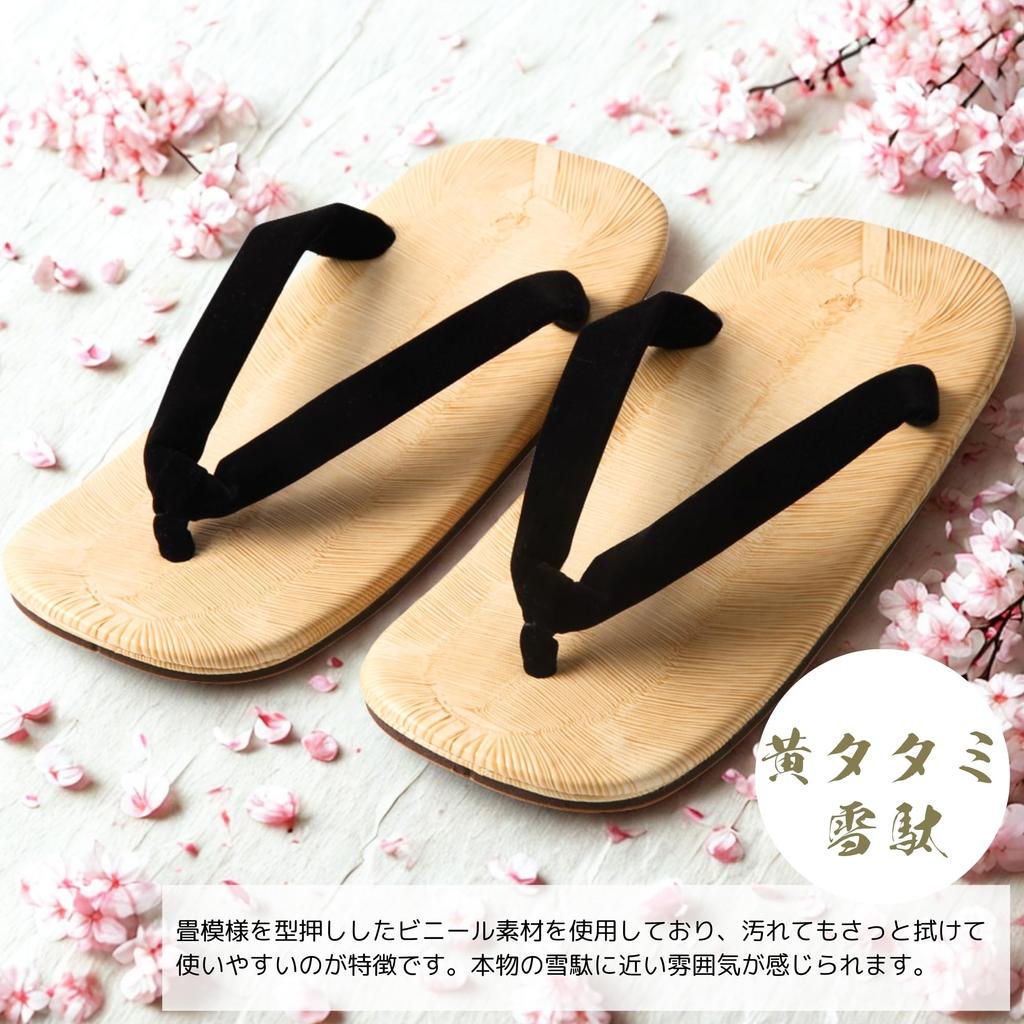 Edoten Geta Made in Yellow Tatami Black Size L Sandals, Japan, Mat, Straps, Double-Ply Sole,