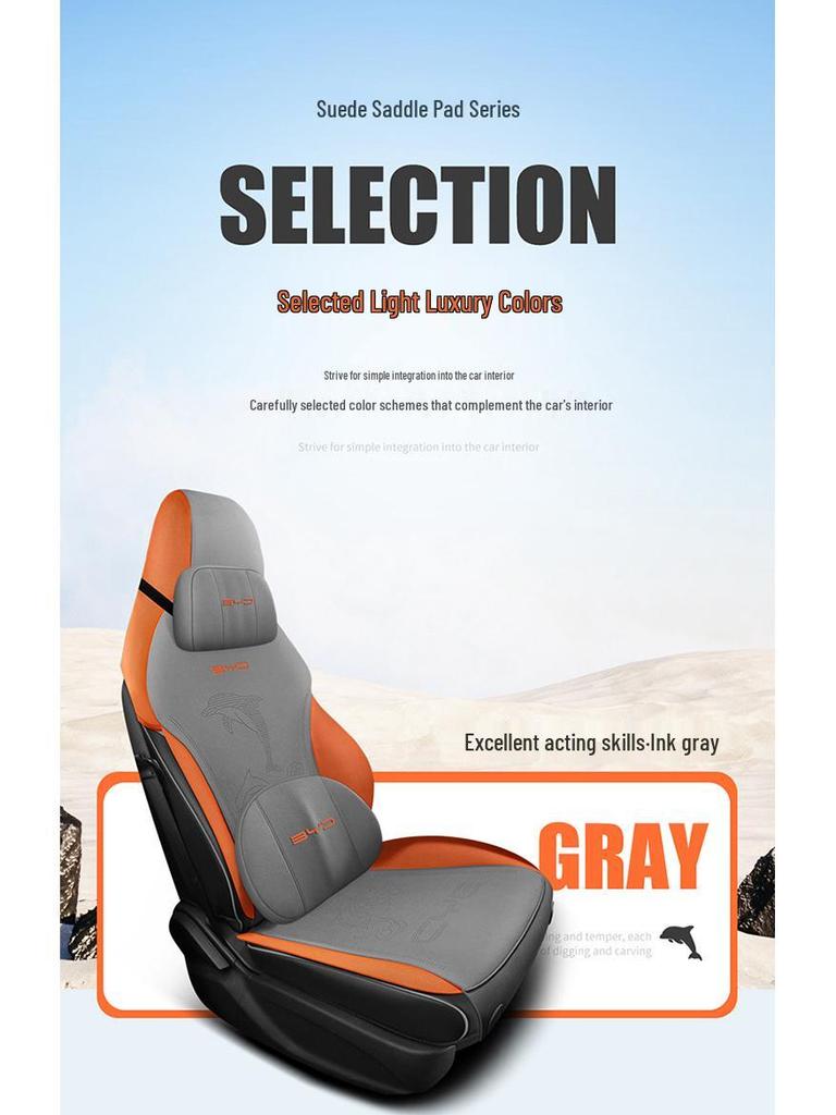BYD Dolphin All-Season Suede Car Seat Cushion - Half-Wrap Waist Support Fashion Interior Pad