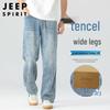 JEEP SPIRIT Мужские свободные прямые джинсы из ледяного шелка