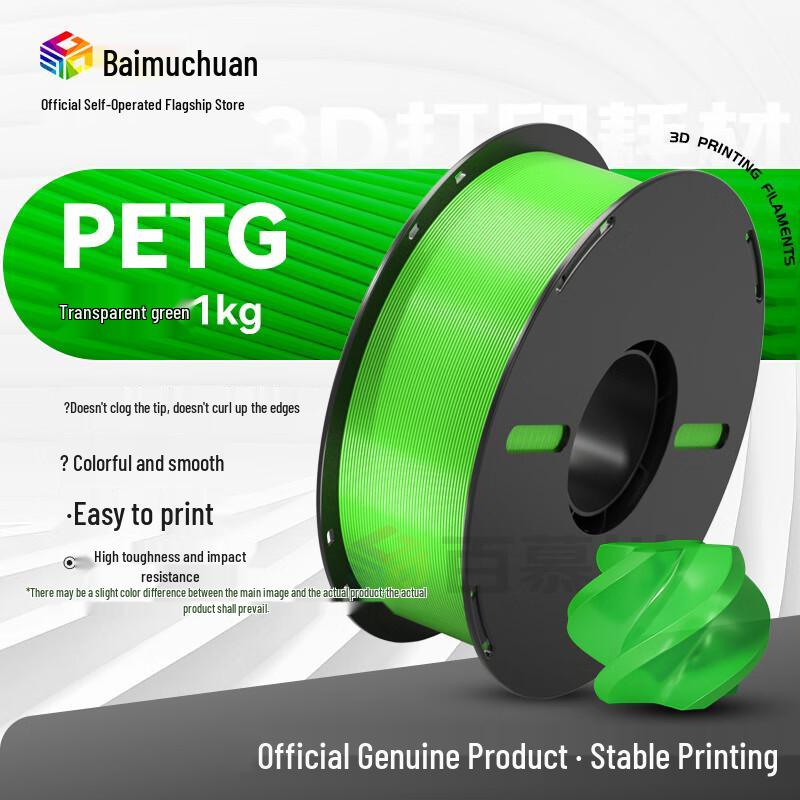 Baimuchuan PETG Филамент для 3D-принтера