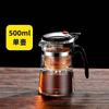 Heat Resistant Glass Teapot One-click Filtering Tea Pot Tea Water Separation Filter Tea Maker Coffee Pot Home Flower Teaware