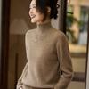 Женский кашемировый свитер Qinghe Cashmere 30% кашемир 70% шерсть Осень и Зима Пуловер Теплый и Модный