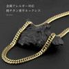 [e-housekiya] Titanium Curb Chain Necklace, Gold, for Men and Women, 50cm, 6.5mm, 6-Sided Double Chain, Hypoallergenic