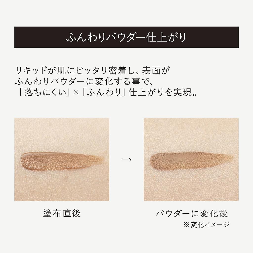 KINGDOM Получите пушистые брови с помощью всего лишь водостойкого средства, которое легко смывается даже при потоотделении. Экономит Kingdom Powdery Liquid Eyebrow Ultra Keep. Хорошо наносите средство на брови.