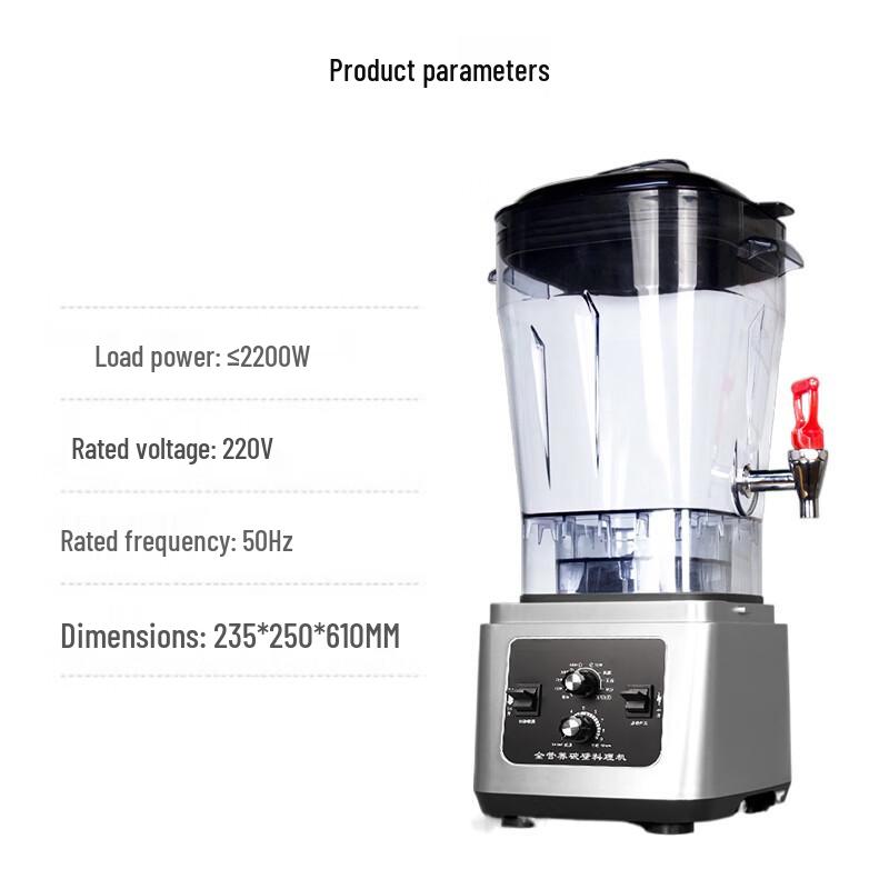 Sule Commercial 15L Soy Milk Maker & Blender