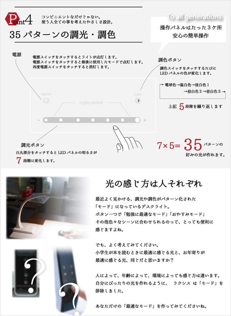 High level color rendering LED desk light [Luxis] KL-10323