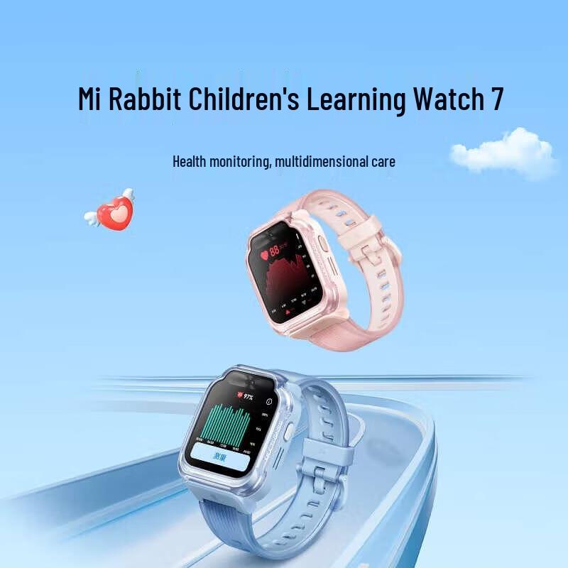 Xiaomi Mitu Kids Smart Phone Watch 7 (CN version)