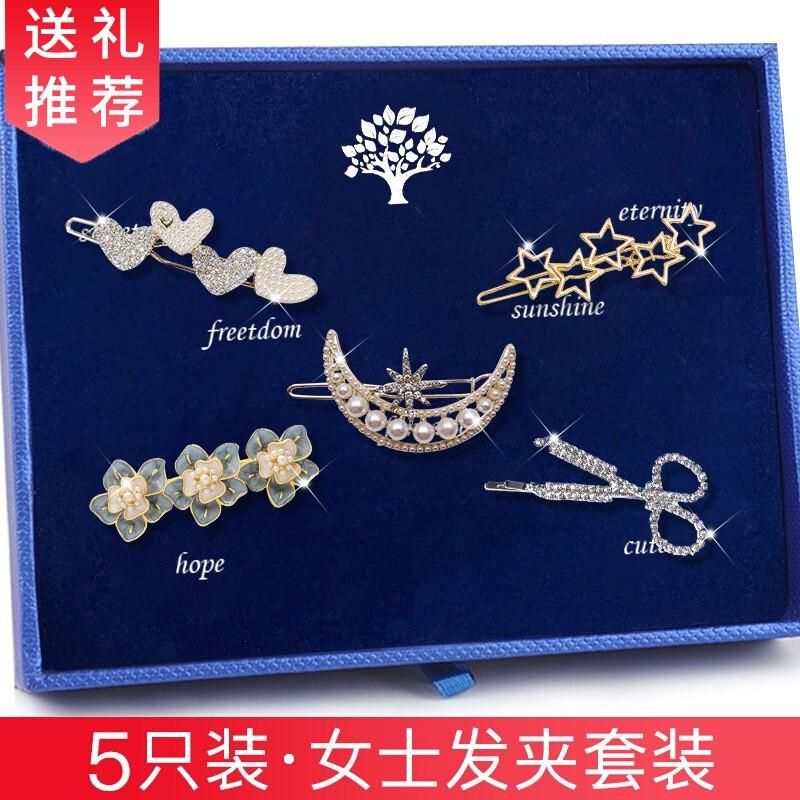 Elegant Pearl-Embellished Metal Hair Clips Set Women Minimalist Straight Barrettes Korean Style Sweet Chic Accessories