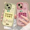 Applicable To Huawei Mate50pro Mobile Phone Case P60Art Cream Shell Honor 80/70 To Make Money Well and Don’t Lose Your Temper