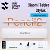 Стилус Shanmar 2-го поколения для планшетов Xiaomi и Redmi