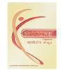 Siotone Sexual Wellness 10 Capsules