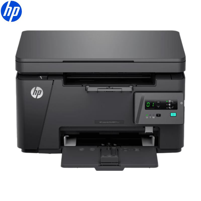 HP LaserJet Pro MFP M126a Plus Multifunction Laser Printer CN plug (adapter included)