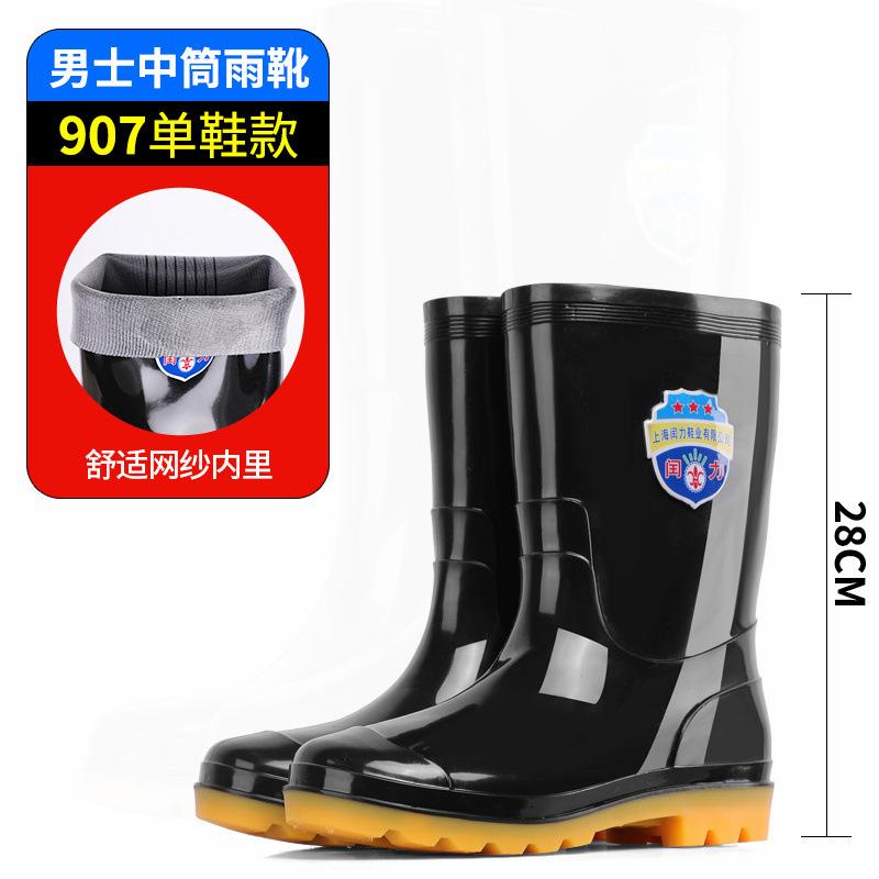 Весенние и осенние мужские высокие водонепроницаемые ботинки очень большого размера, водонепроницаемые и нескользящие, дождевые ботинки, флисовые теплые длинные резиновые сапоги для работы на стройплощадке