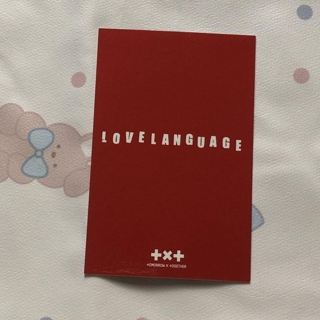 [USED] Beomgyu TXT Love Language Sanok Trading Card
