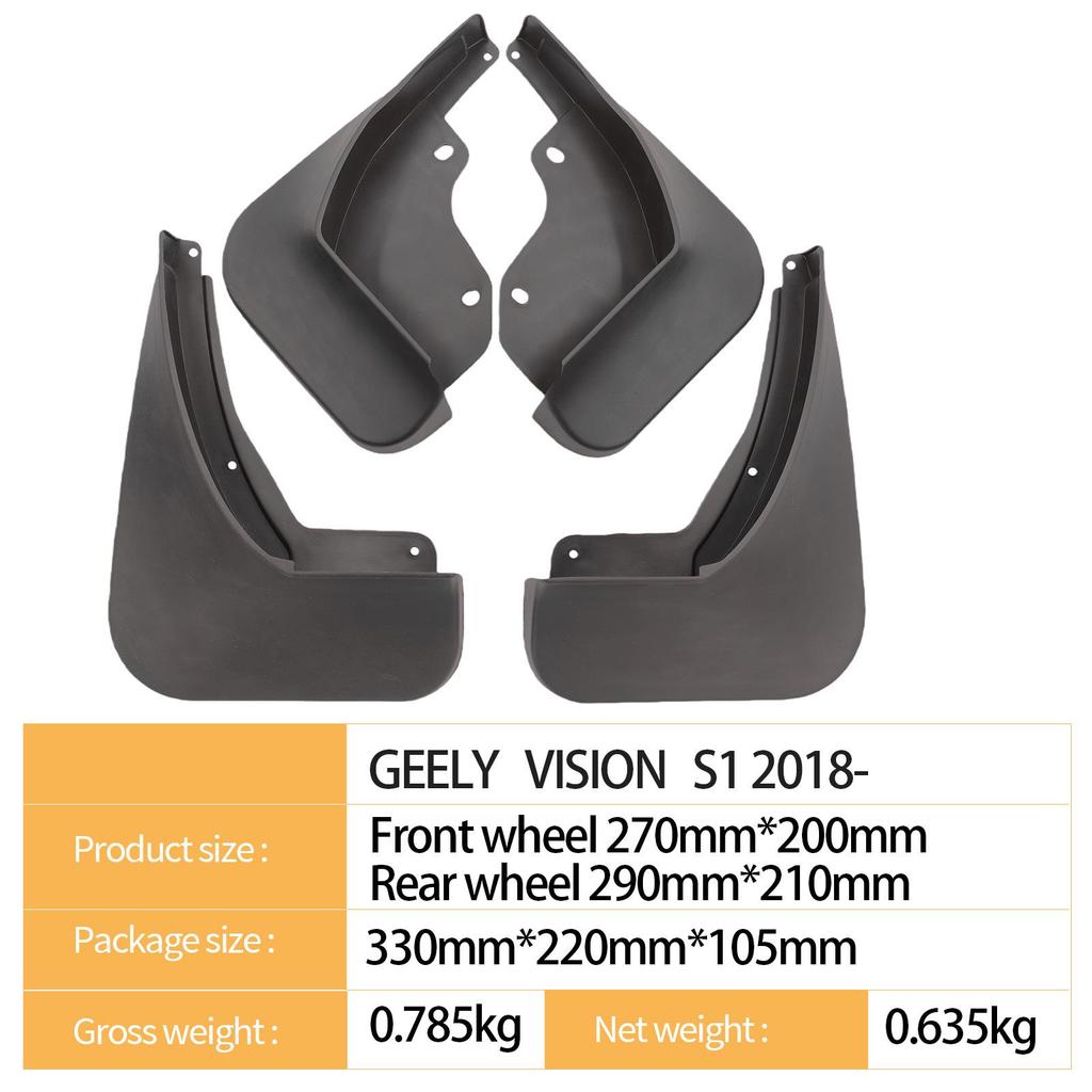 Совместимые брызговики для Geely Vision S1 2018 года