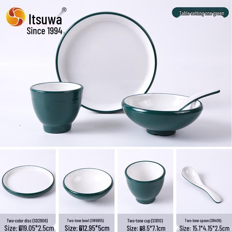Melamine Imitation Porcelain Chinese Style Bone Dish
