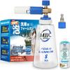 MJJC Short Gun PRO Car Wash Foam Gun Generation Foam Cannon S Car Wash Set Car Wash Supplies Pen Nozzle High Pressure Washer Quick-Connector Divine