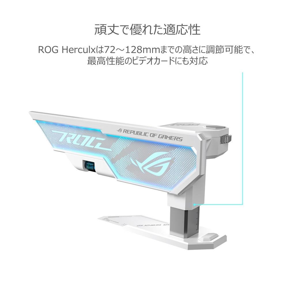 Asus Graphics Card Holder ROG HERCULX GRAPHICS CARD HOLDER White Domestic Authorized Distributor Product