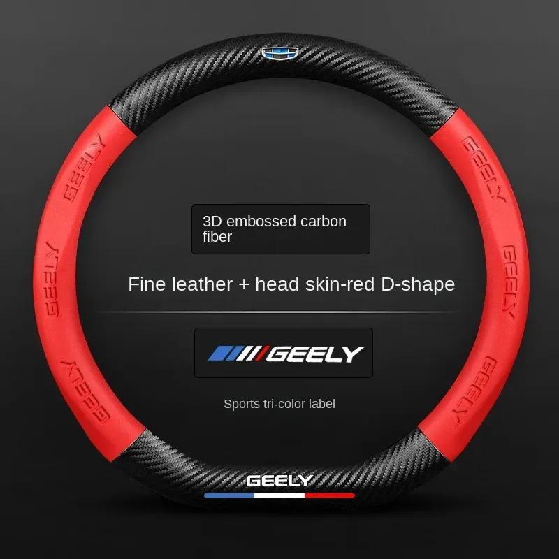 Для Geely Geometry C Monjaro Coolray Tugella GX3 Atlas Emgrand EC7 GC6 GC9 CK EC8 Кожаная Накладка на Руль Автомобиля из Углеродного Волокна