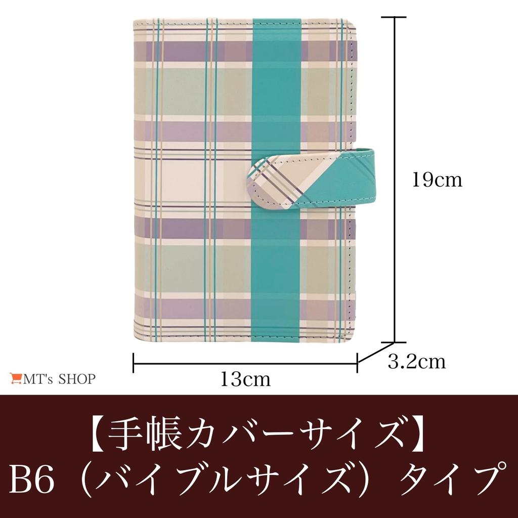 Блокнот SHOP System формата B6 в клетку, 4 вида сменных блоков в комплекте, карман, держатель для ручки OF410 MT's 6-кольцевой (Мятно-зеленый)