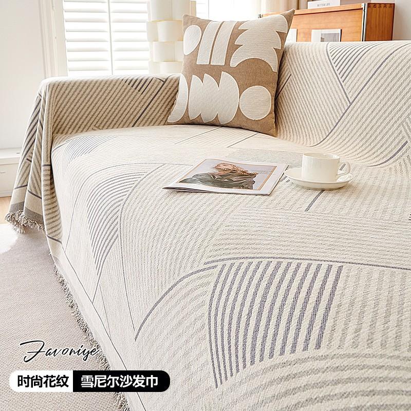 226 Sofa Cover Universal All Anti-Cat Scratch Snowier Fabric Couch Protector