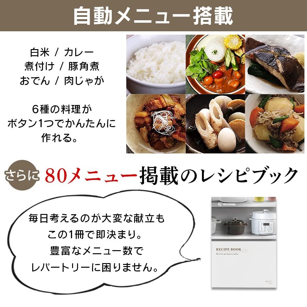 IRIS OHYAMA Электрическая скороварка, 3 л, на 3–4 персоны, приготовление при низкой температуре, настольная кастрюля, функция резервирования, в комплекте книга рецептов, белый цвет
