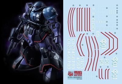 HG RG EG Robot MS Yukisha Detail Up Water Transfer Decal High Mobility Prototype Zaku Fluorescent!! 1/144 (HG 1/144 МС-06РД-4 HG-14) [Элемент]