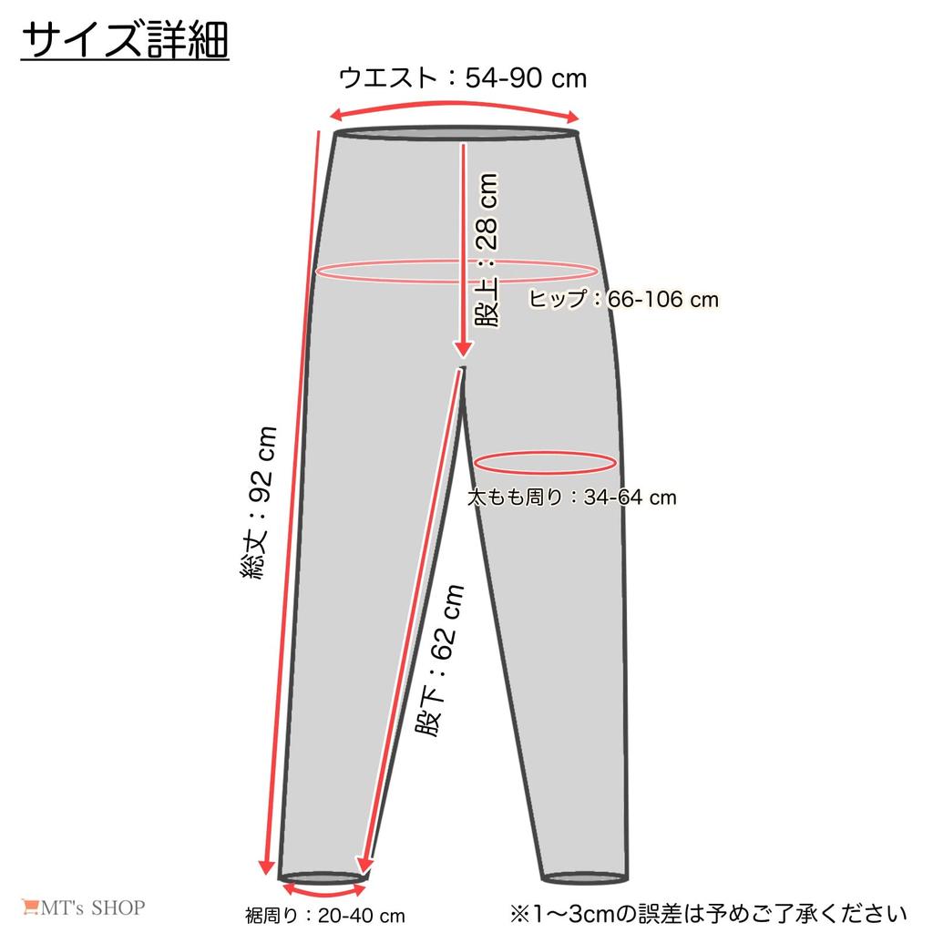 Camouflage One Size Fits FA363 [MT's SHOP] Women's Leggings, 9-Length, Lightweight, Breathable, Stretchy, Most, (Camouflage 2)