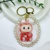 Color Beads Flash Luminous Rag Creative Keychain Into Oil Doll Schoolbag Quicksand Small Pendant Gift Ornament