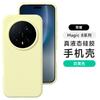 Применимо к чехлу для мобильного телефона Honor Magic1Pro, новый чехол из настоящего жидкого силикона, однотонный, для мужчин и женщин, противоударный