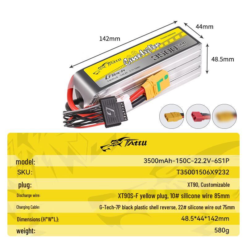 TATTU FPV Drone Lipo Batteries