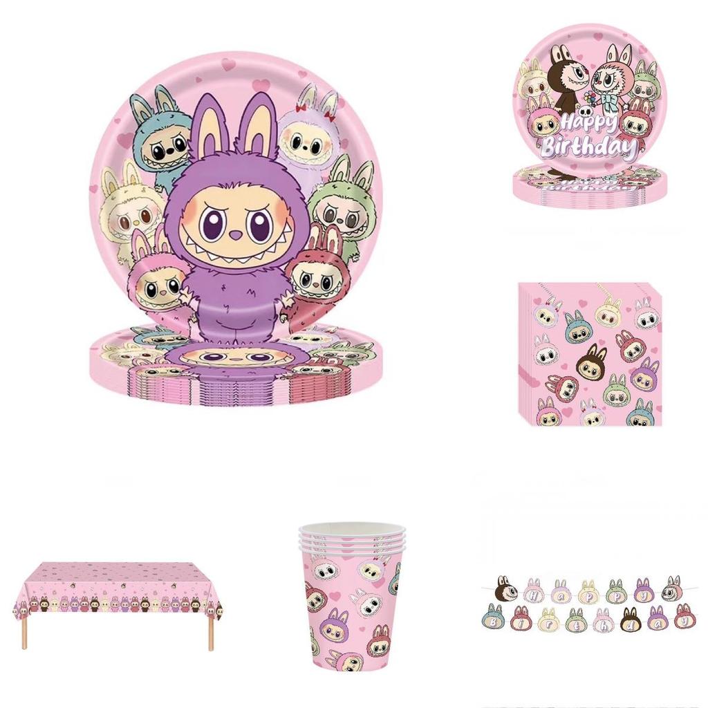 Набор для украшения вечеринки Лабубу с красочными баннерами для празднования детского дня рождения