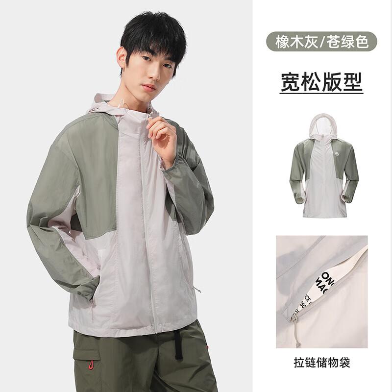 CAMEL Panda Pops Lightweight UV Protection Jacket