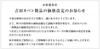Сумка через плечо Yoshida Bag Porter, черная [PORTER FORCE] 855-05901 1.