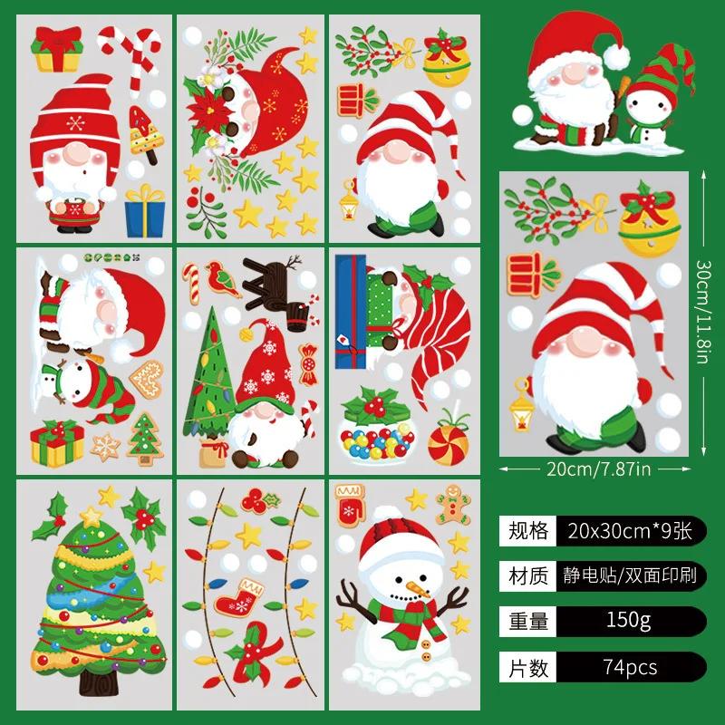 Новые рождественские украшения Наклейки на окна Украшение для стеклянной двери Электростатическая настенная наклейка