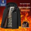 TUCANO Men's Winter Warm Hooded Padded Jacket