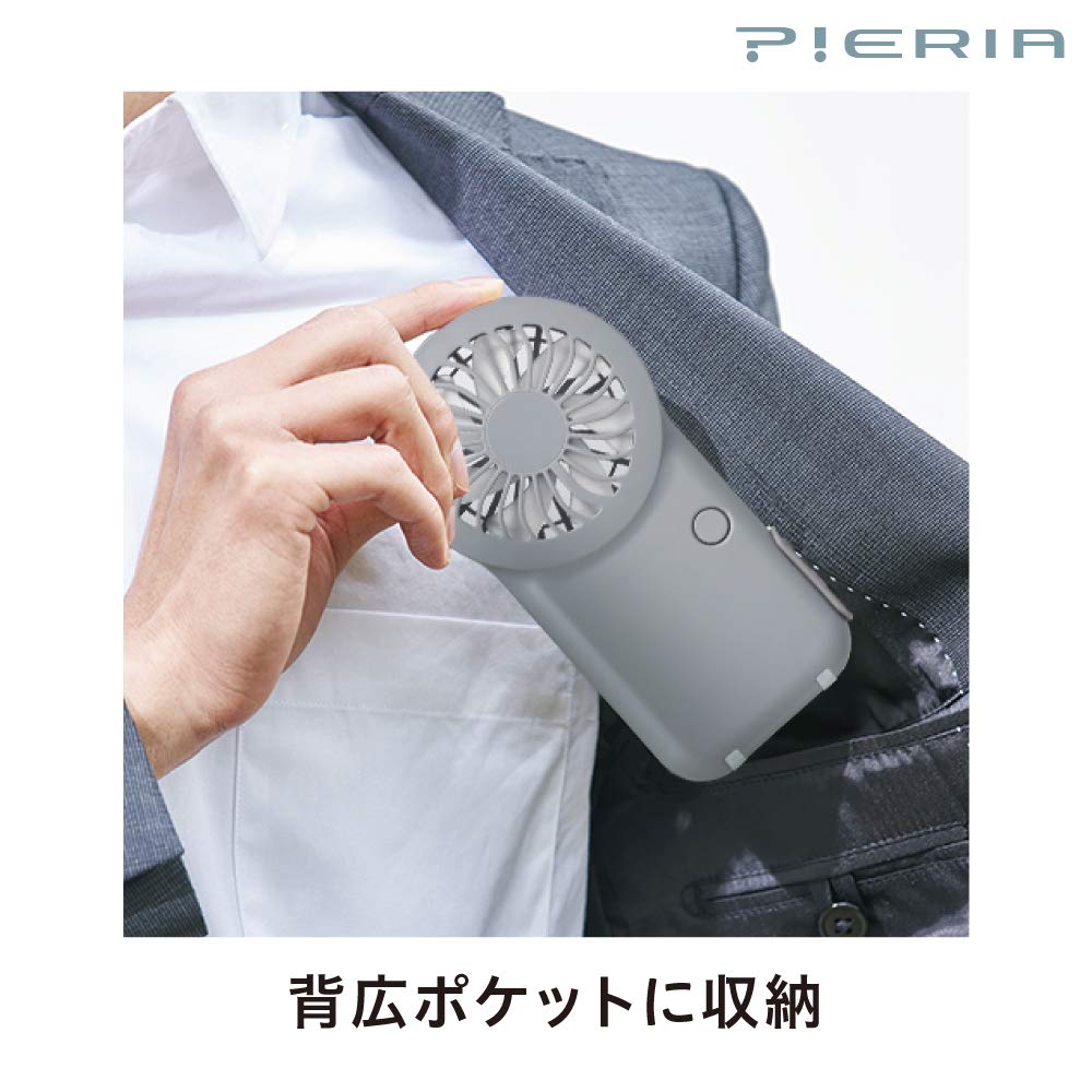 Doshisha Портативный карманный 2 источника питания 3 уровня воздуха Pieria Gray Fan, Fan, Thin, (USB аккумуляторная), Объем,