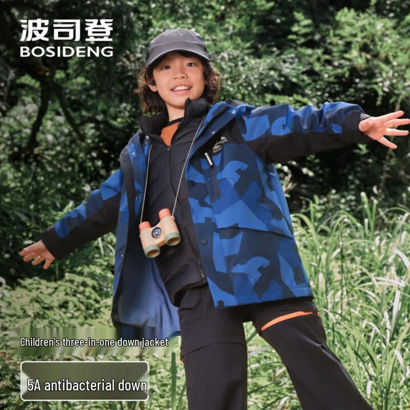 BOSIDENG Kids' 3-in-1 Down Jacket T250131340