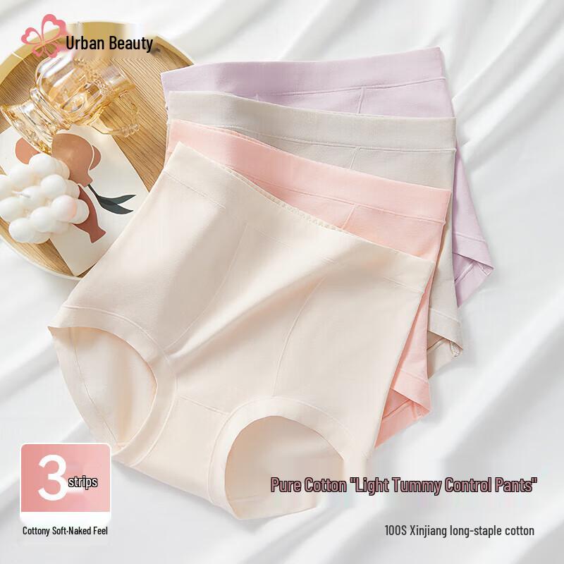 Urban Beauty Women's High-Waist Tummy Control Briefs 3-Pack