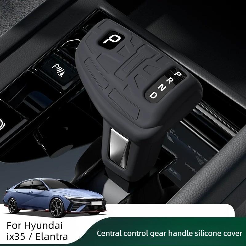 Gear Shift Knob Cover, Interior Decoration Modification Accessories for Hyundai ix35 / Elantra