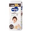 Упаковка большой емкости органических подгузников Moonyman Natural Pants большого размера 38 [Содержит хлопок] (12~22 кг)