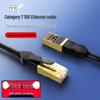 Ethernet-кабель Yuanhui Cat 7 10 Gigabit с двойным экранированием