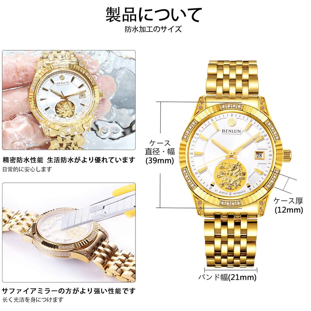 Часы BINLUN, золотые механические автоматические часы, аналоговые водонепроницаемые, с дисплеем даты, из нержавеющей стали, повседневные деловые часы для мужчин [Товар]