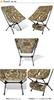 Helinox Helinox TAC Tactical Chair Multi Camo