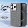 Охлаждающий чехол для телефона iPhone 14 14 Pro Max 15 Pro 11 12 13 Max с защитой от отпечатков пальцев и защитой задней камеры из сотовой сетки PP Shell