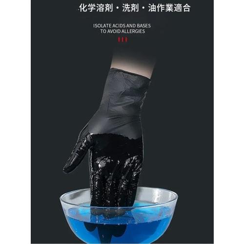 THE BEST IN PERSONAL SECURITY PRO ART EST 1979 Disposable Nitrile Gloves, Black/Blue, 100-Count, Sizes S/M/L/XL, Refill, 0.15mm Thick, Powder-Free, Pu